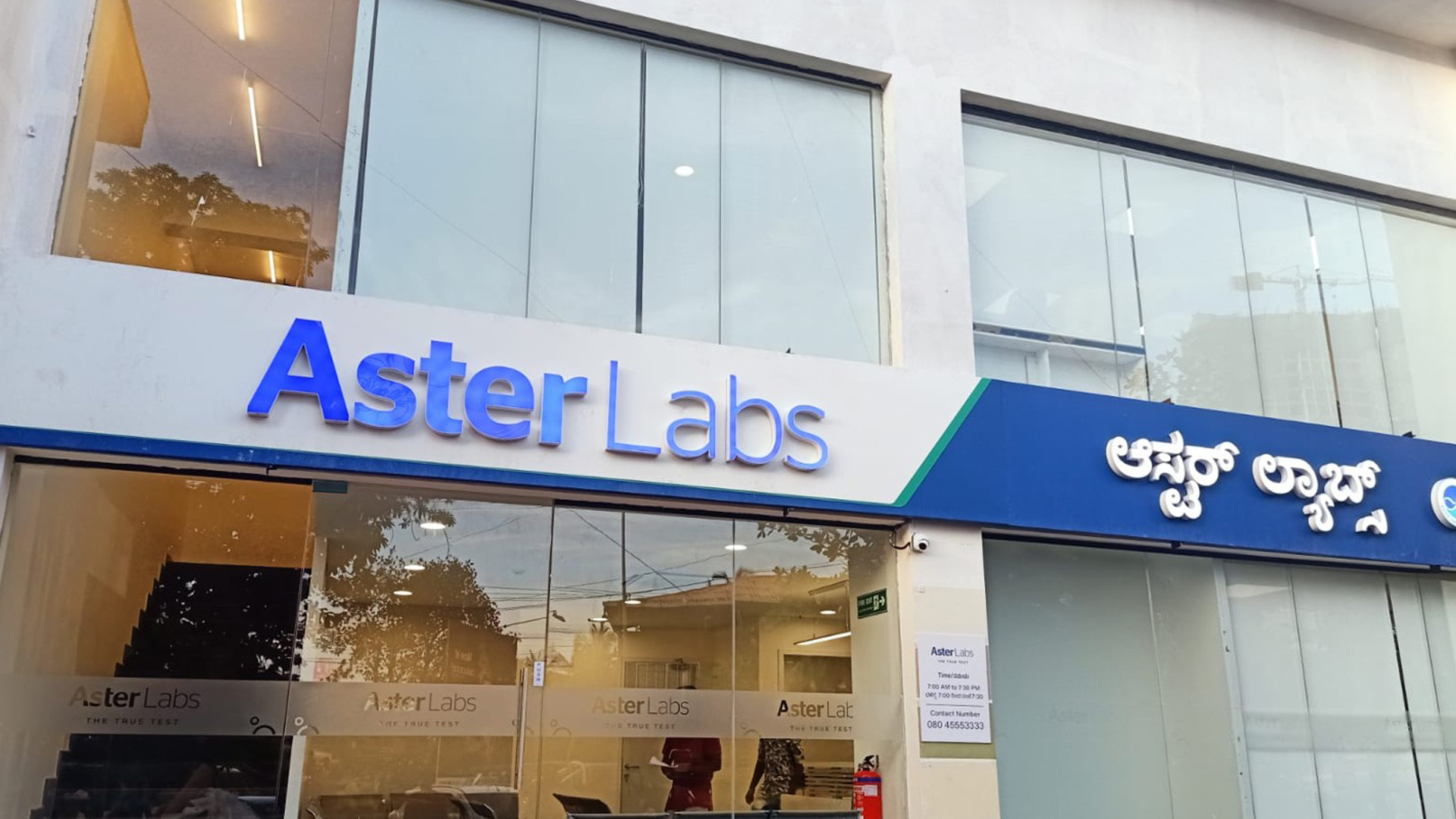 Ayurvaid Hospital Aster Medcity in Cheranallur,Ernakulam - Best Ayurvedic  Hospitals in Ernakulam - Justdial