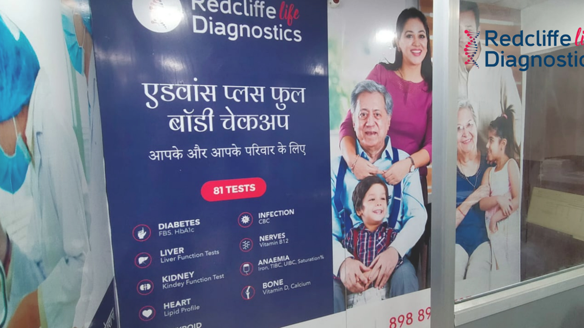 Redcliffe Life Diagnostics launches lab in Patna Healthcare Radius