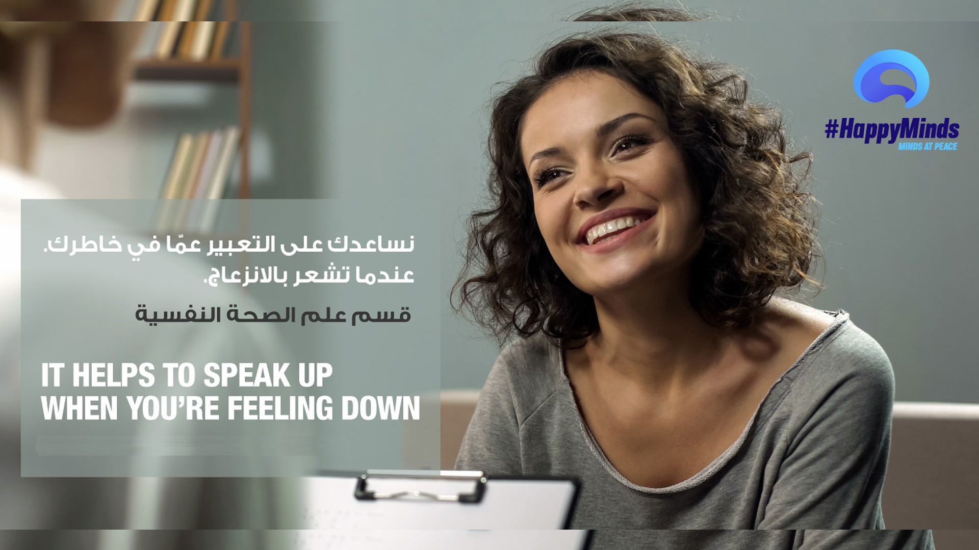 Zulekha Hospital calls out to break the stigma on mental health issues with its wellness initiative