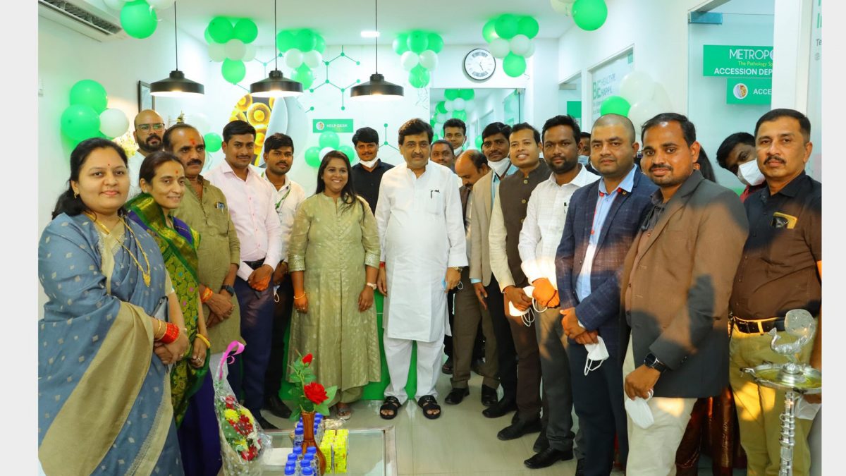 Metropolis Healthcare launches an advanced diagnostic testing centre in