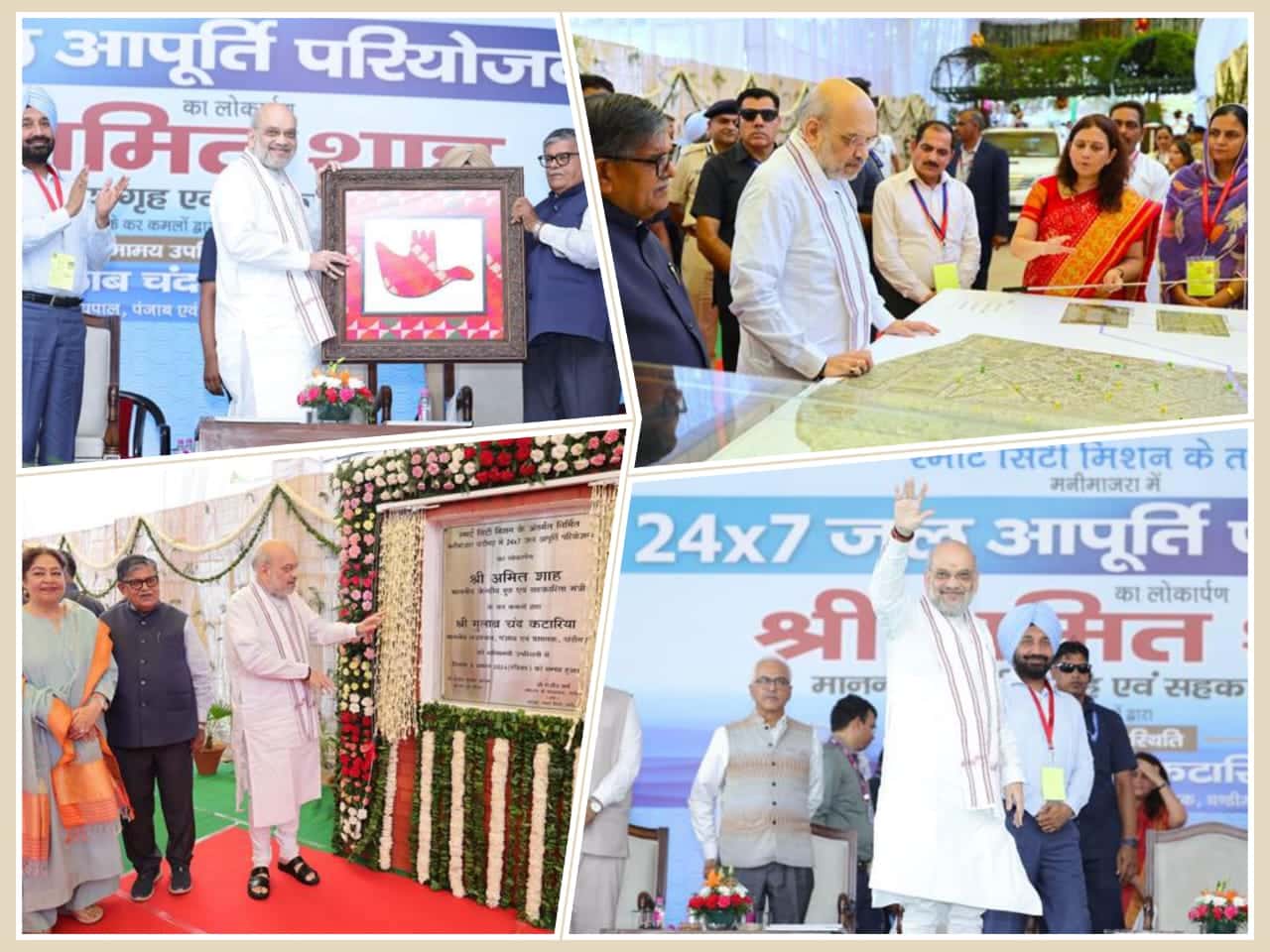 Manimajra, Chandigarh gets 24x7 water supply project