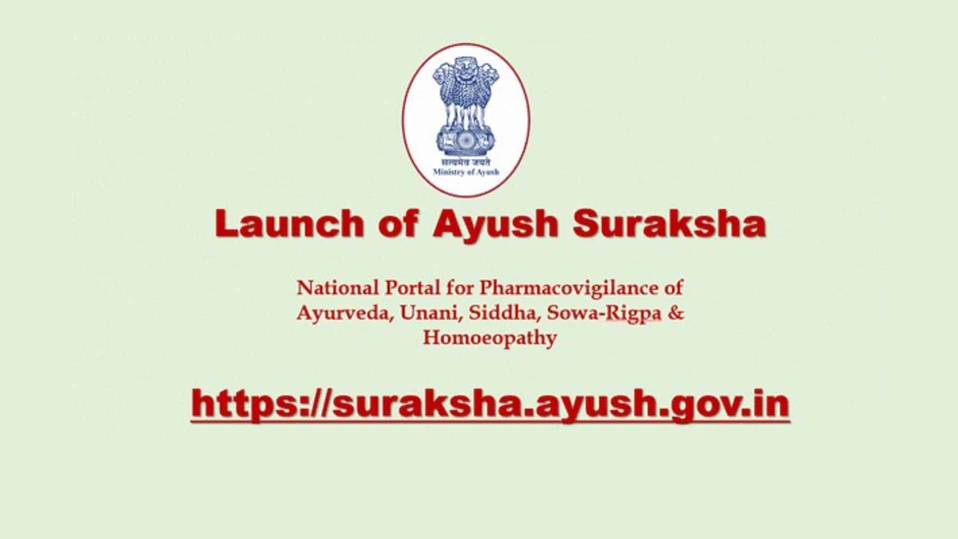 Ayush Suraksha Portal