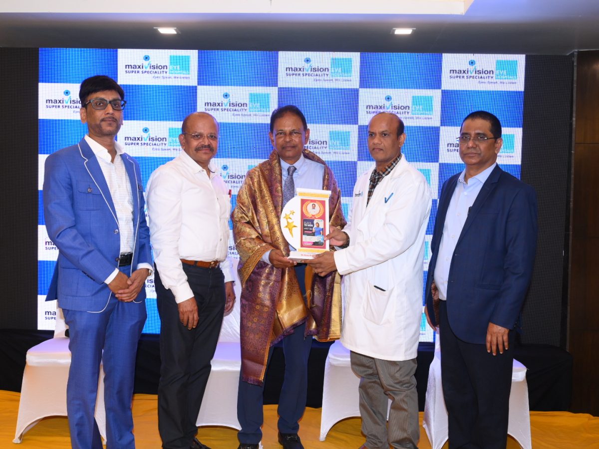 Maxivision super speciality eye hospitals